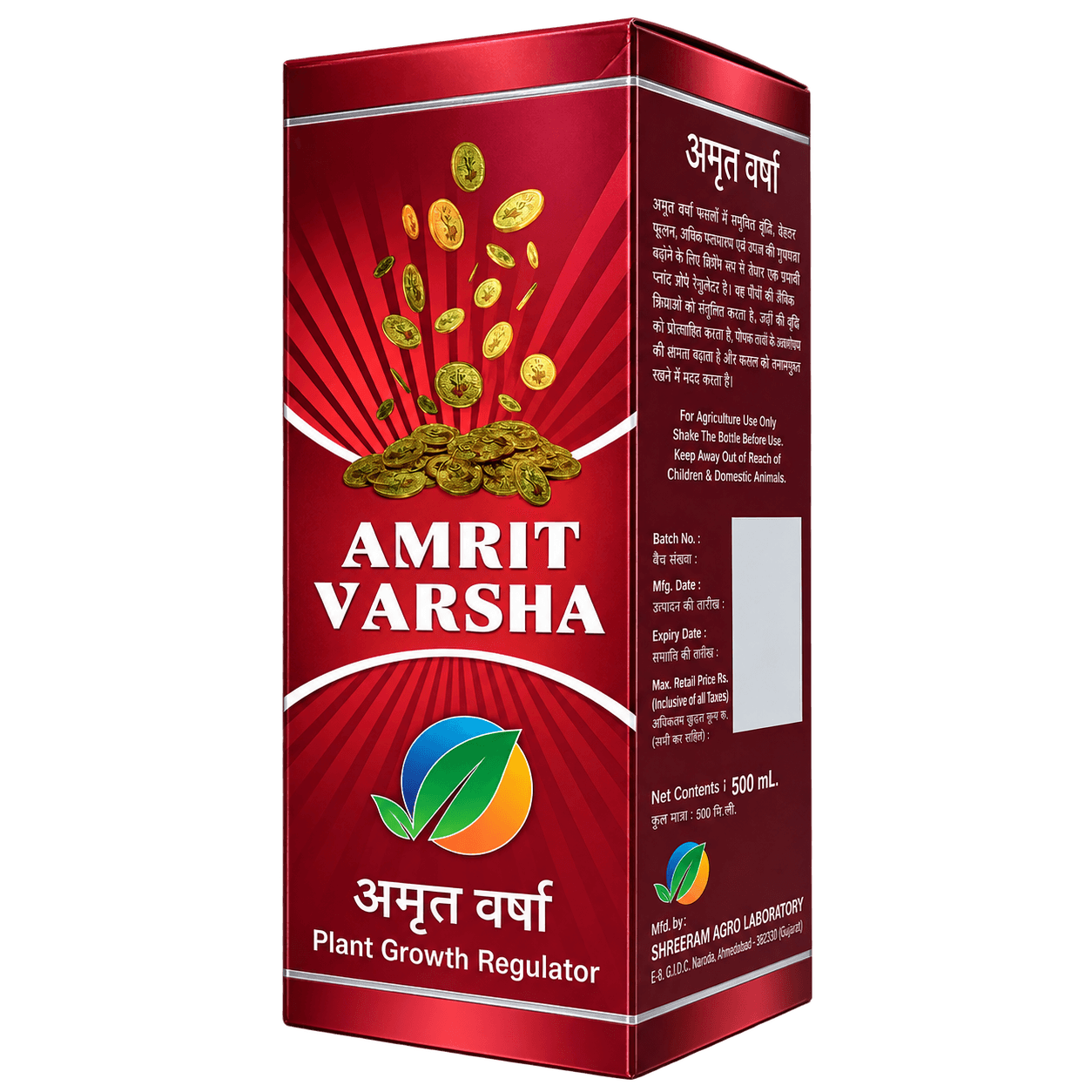 AMRIT VARSHA