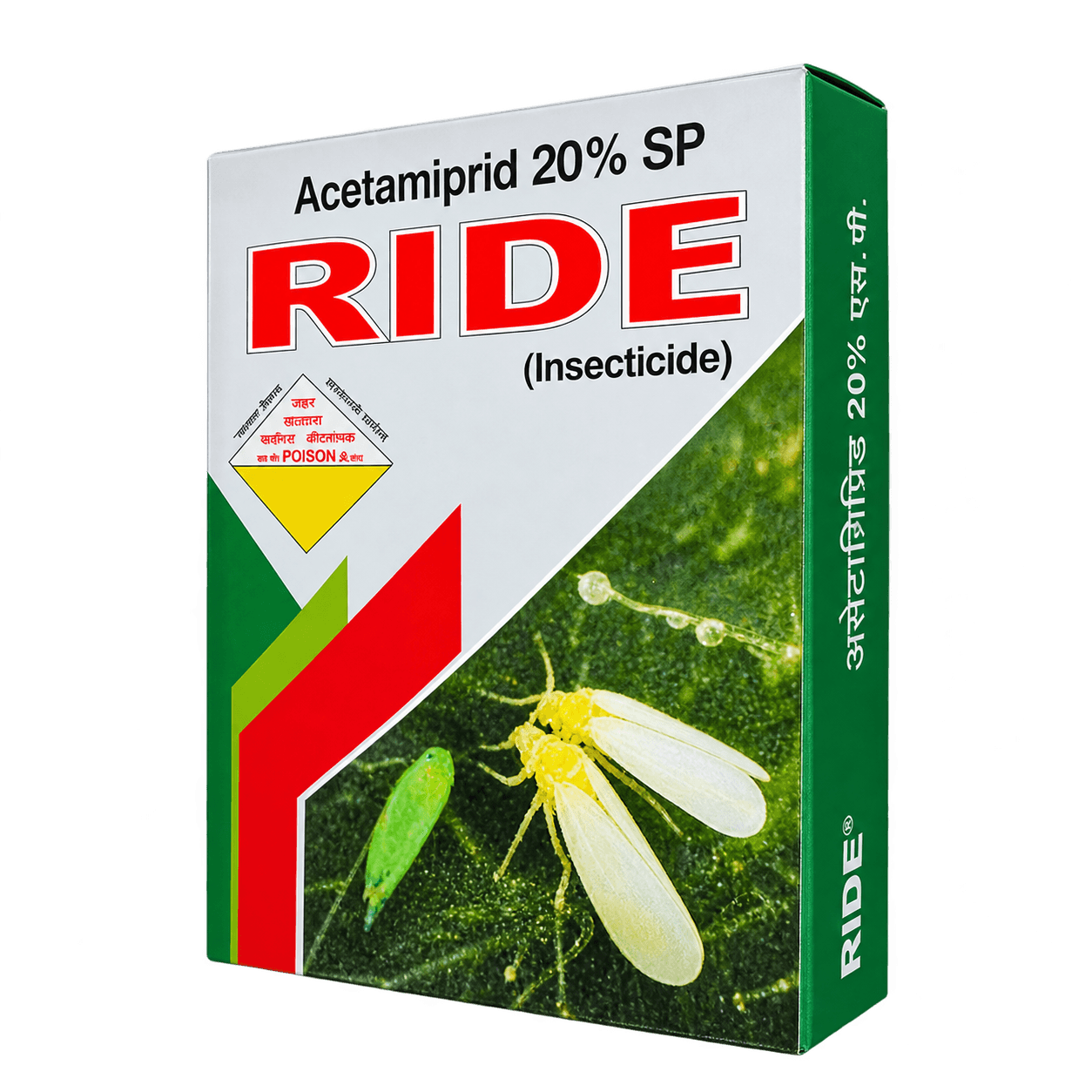 RIDE